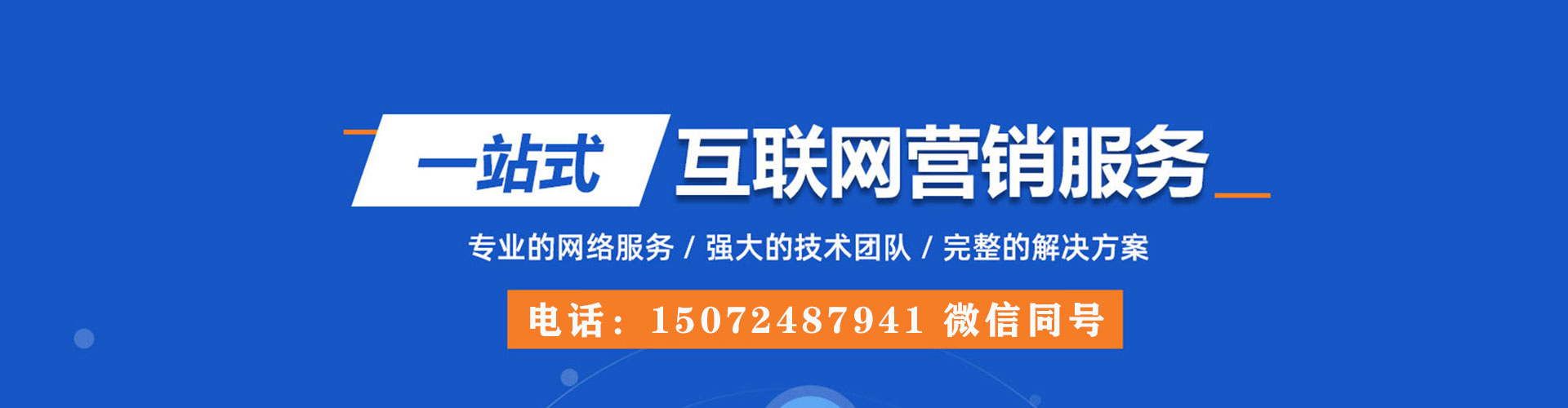 芷江朋友圈信息流